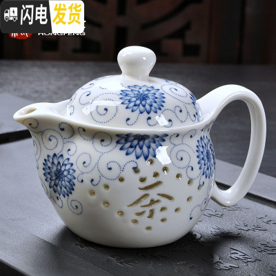 三维工匠青花瓷茶壶陶瓷单壶家用过滤小号手工玲珑镂空茶具功夫白瓷景德镇 向阳花滤网内胆大壶[370]