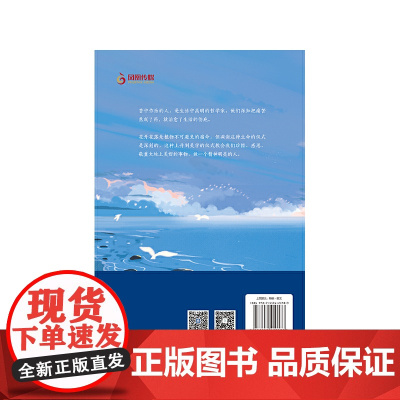 在尘世的烦恼里开怀(中高考现代文热点作家,获丁立梅、雪小禅等盛赞,语文拓展阅读范本)
