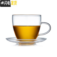三维工匠 玻璃小茶杯小杯子 耐热玻璃透明加厚玻璃杯子功夫品茗杯 透明品杯带杯碟套装