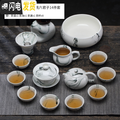 三维工匠手绘功夫茶具套装家用简约玉瓷陶瓷德化白瓷茶具整套茶杯 墨韵西施壶盖碗+茶洗六君子14件套