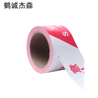 鹤诚杰森警戒线警戒带 1400*100mm 个