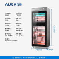 奥克斯消毒柜商用餐饮饭店立式双门大容量不锈钢餐具家用消毒碗柜280L「紫外线臭氧+中温烘干」