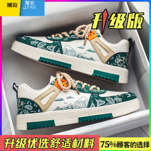 聚范男鞋2024新款夏季透气网红腰果花休闲平板鞋男款运动工作潮鞋