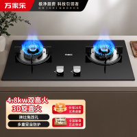 万家乐 Y1R2燃气灶4.8kw大火力3D旋火均匀加热 3D旋直火家用灶具 天然气