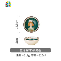 创意可爱少女心碗碟套装餐具家用米饭陶瓷碗面碗个性烤盘 FENGHOU 2人食7件套