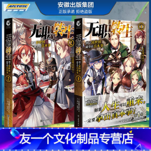 无职转生漫画正品价格 折扣 图片 分期付款 苏宁易购