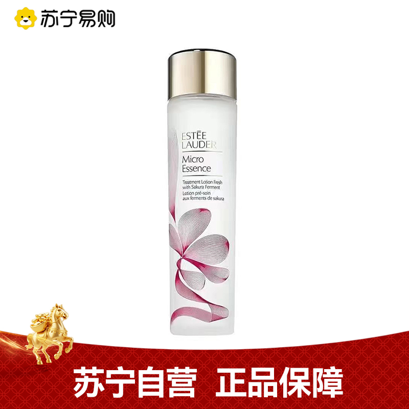 Estee Lauder雅诗兰黛樱花水 樱花版微精华露200ML