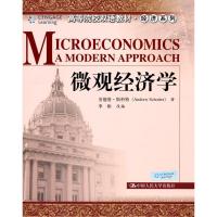 正版新书]微观经济学(高等院校双语教材·经济系列)斯科特9787300