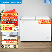 美的(Midea)冰柜220升家用商用囤货双温 双箱双温冷柜蝶形门冷藏冷冻卧式冰箱 BCD-220VM(E)