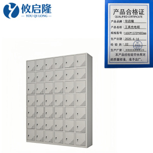 攸启隆
