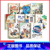 [全套10册]推理探险+坚韧不拔系列 [正版]国际大奖小说注音版全套10册 一年级阅读课外书阅读二三年级课外阅读书籍故事
