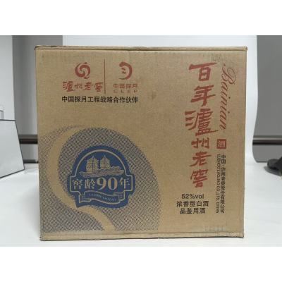 2012年 百年泸州老窖窖龄90年 52度 500ml*8 浓香型 品鉴光瓶白酒