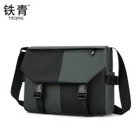 铁青斜挎包S19 个
