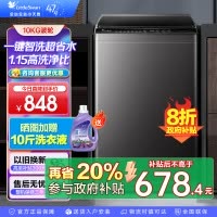 小天鹅(LittleSwan)洗衣机波轮全自动10KG大容量智能预约省水省电宿舍租房家用以旧换新一级能效TB10V27T