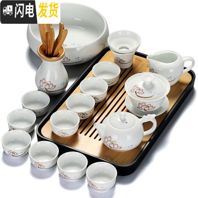 三维工匠陶瓷盖碗茶杯茶具茶盘套装功夫茶具干泡整套家用简约泡喝茶器白瓷 白瓷莲花茶具16件套+茶盘