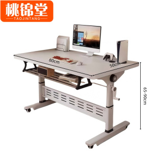 桃锦堂简易书桌