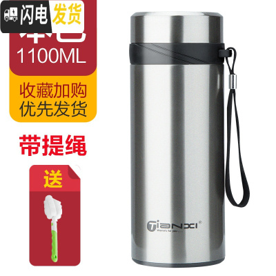 三维工匠保温杯男女便携304不锈钢水杯子学生个性简约潮流大容量茶杯定制 本色1100+杯刷