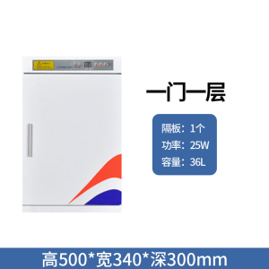 匡大 文件档案柜图书现金杀菌柜图书馆阅览室智能消毒杀菌柜
