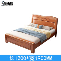 圣承启 实木床 1.2*1.9m 张