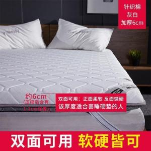 美帮汇加厚床垫1.5米海绵软垫单人1.2学生宿舍榻榻米床褥双人家用垫子