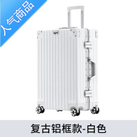 封后hmrattsh行李箱网红学生24寸纯色拉杆箱26小清新防刮旅行箱万向轮