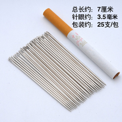 针十字绣针缝衣针家用手缝针手工绣花针大号缝被子针钢针衣服针线