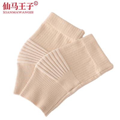 仙马王子 纯棉针织护膝 XMWZ-025 对