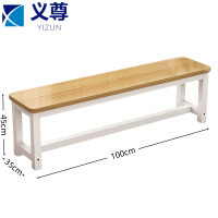 义尊 长条凳 G1-100 个