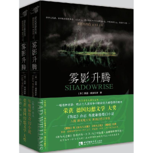 [M]雾影升腾-9787562177708