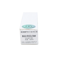 格瑞捷LED玉米灯泡 B22卡口15W DC48V 白光/个