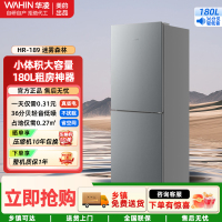 华凌189 美的出品能效节能家用冷冻小冰箱两门小型出租房二双门级HR-189迷雾森林