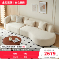 全友家居现代奶油风布艺沙发家具大户型客厅实木框架沙发床两用