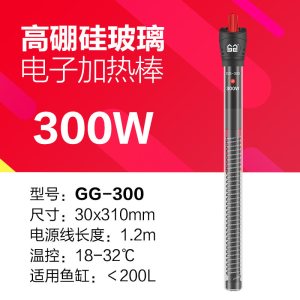 鱼缸加热棒防爆自动小型恒温乌龟缸水族箱加热器不锈钢加温棒