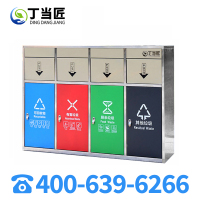 丁当匠不锈钢大号户外垃圾桶室外景区小区分类大垃圾箱环卫A36