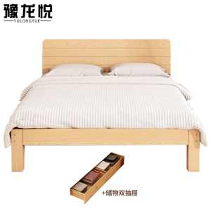 豫龙悦木质床