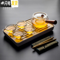 三维工匠耐热玻璃茶具套装日式功夫茶杯家用简约一壶四杯茶盘办公 锤纹玻璃侧把茶壶(带内胆)大号+4斗笠杯茶盘套装8入 8件