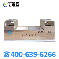 丁当匠垃圾投放处垃圾桶站台垃圾桶金属垃圾桶A50