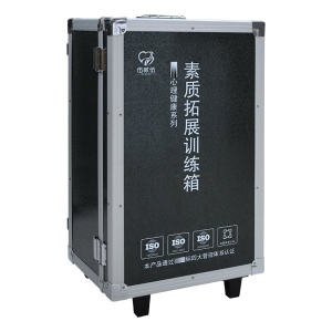 伍贰伍WEW-SZX素质拓展训练箱团体心理辅导道具箱户外拓展活动器材
