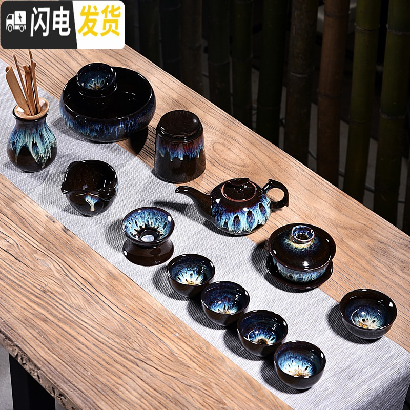 三维工匠陶瓷均窑沙金窑变家用茶具套装天目茶壶功夫茶杯配件整套泡茶器C 15头天目均窑长嘴壶盖碗沉香杯套组