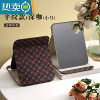 敬平镜子化妆镜学生宿舍折叠便携随身台式桌面家用小型办公室ins风 03#平纹款深咖(小号皮革外套)16.5cm便携式用镜