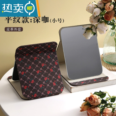 敬平镜子化妆镜学生宿舍折叠便携随身台式桌面家用小型办公室ins风 03#平纹款深咖(小号皮革外套)16.5cm便携式用镜