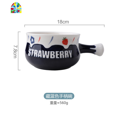 可爱莓浮陶瓷一人食餐具套装手柄碗带把碗早餐燕麦甜品碗 FENGHOU 棕色早餐套装