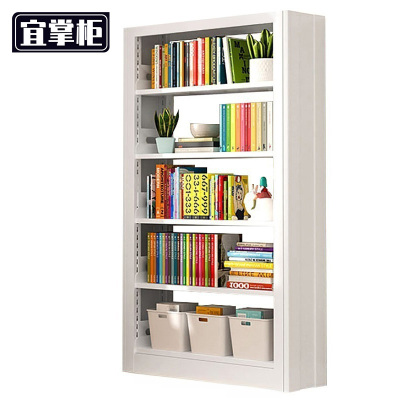 宜掌柜 书架 五层1.9米高 组