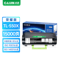 才进荣耀版适用奔图TL-550X粉盒PANTUM P5500DN粉盒M7650DN激光易加粉墨盒5500DW复印一体机粉