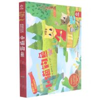 [N]小猫钓鱼(精)/民间故事系列/传统文化教育立体书-9787533784454