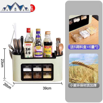 厨房置物架家居用品大全多功能碗筷盒刀架收纳调料厨房用品具 三维工匠收纳盒