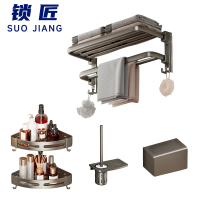 锁匠 置物架四件套/套