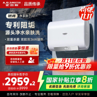 AO史密斯佳尼特[银河]80升电热水器 超薄双胆扁桶 双3kW速热 专利免清洗 CTE-80HTB