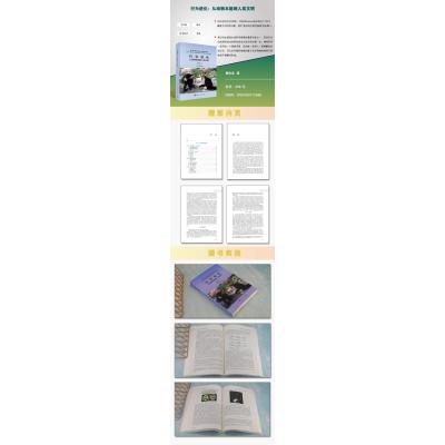 行为进化:从动物本能到人类文明