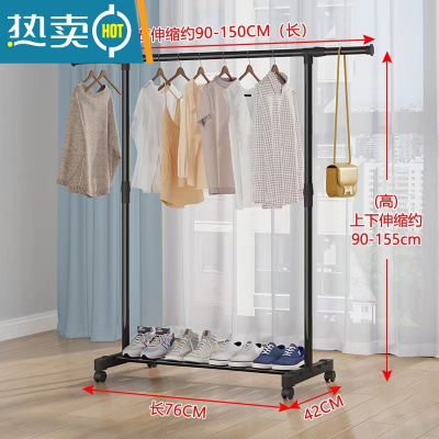 敬平简易晾衣架落地折叠卧室伸缩晾衣杆室内挂衣架阳台晒衣服架子家用 [加粗单杆90-150]可伸缩带滑轮